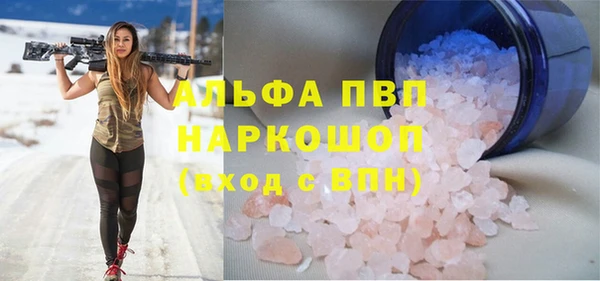 MDMA Premium VHQ Балахна