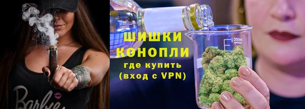 MDMA Premium VHQ Балахна