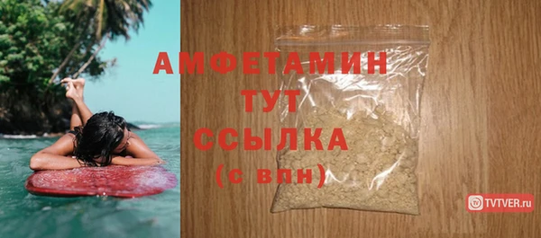 MDMA Premium VHQ Балахна