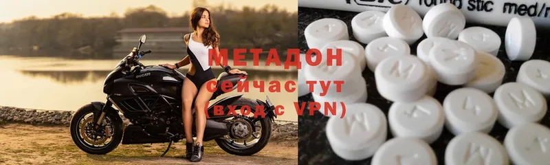 Метадон methadone  Болгар 